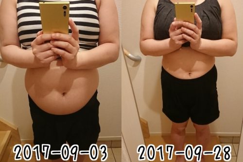 【3日で-2kg！】飲むだけで痩せる「こうじ酵素BLACK」の効果は本当だった！