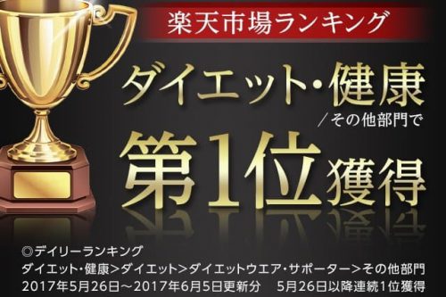 美容大国・韓国で特許を取得し大ブームとなった”アレ”がついに日本上陸！