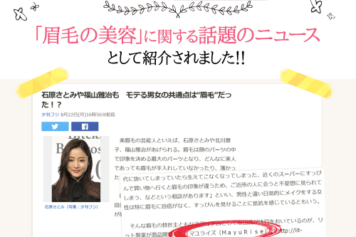 【Yahoo!ニュースで話題！】100人にアンケート！男性が思わずドン引く意外な〇〇とは？