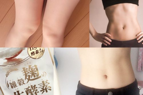 何もしてないのに体重が勝手に落ちる！？『めざましテレビ』や『仰天ニュース』で特集されたダイエットを試してみた結果・・・